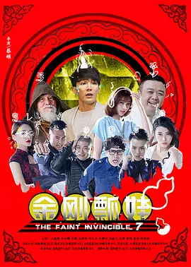 欧美砖区